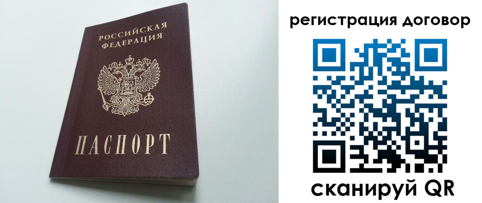 временная регистрация госуслуги в Дзержинском