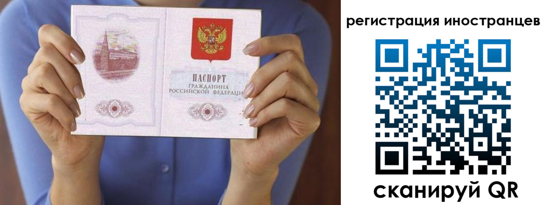 прописка для военкомата в Дзержинском