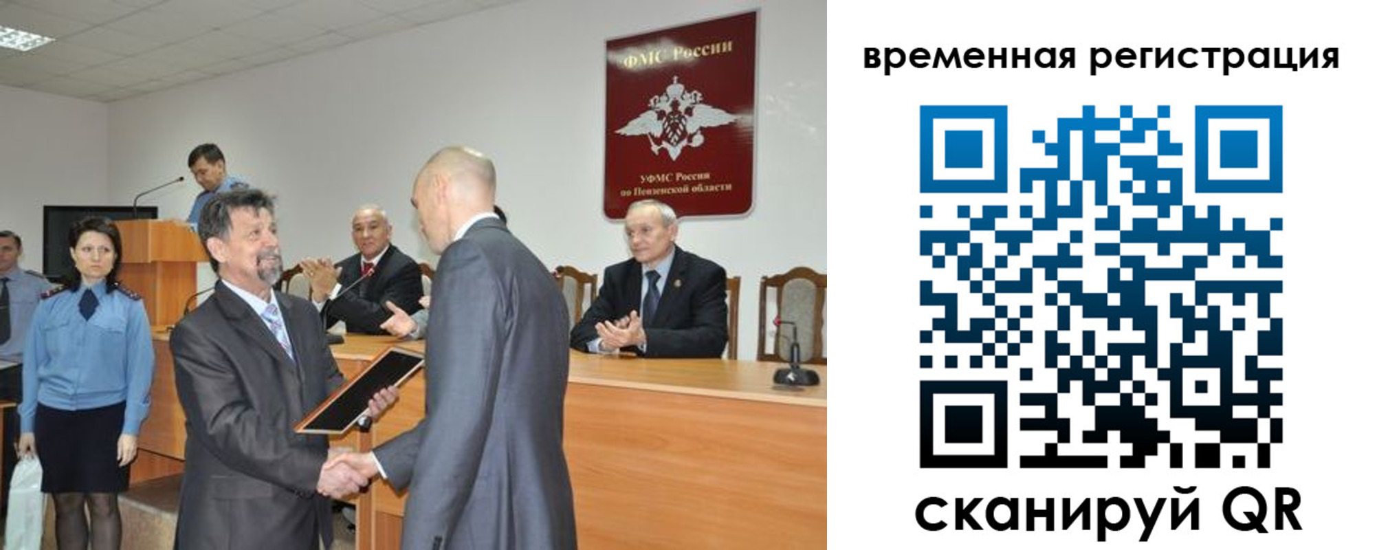 форма 3 в Дзержинском